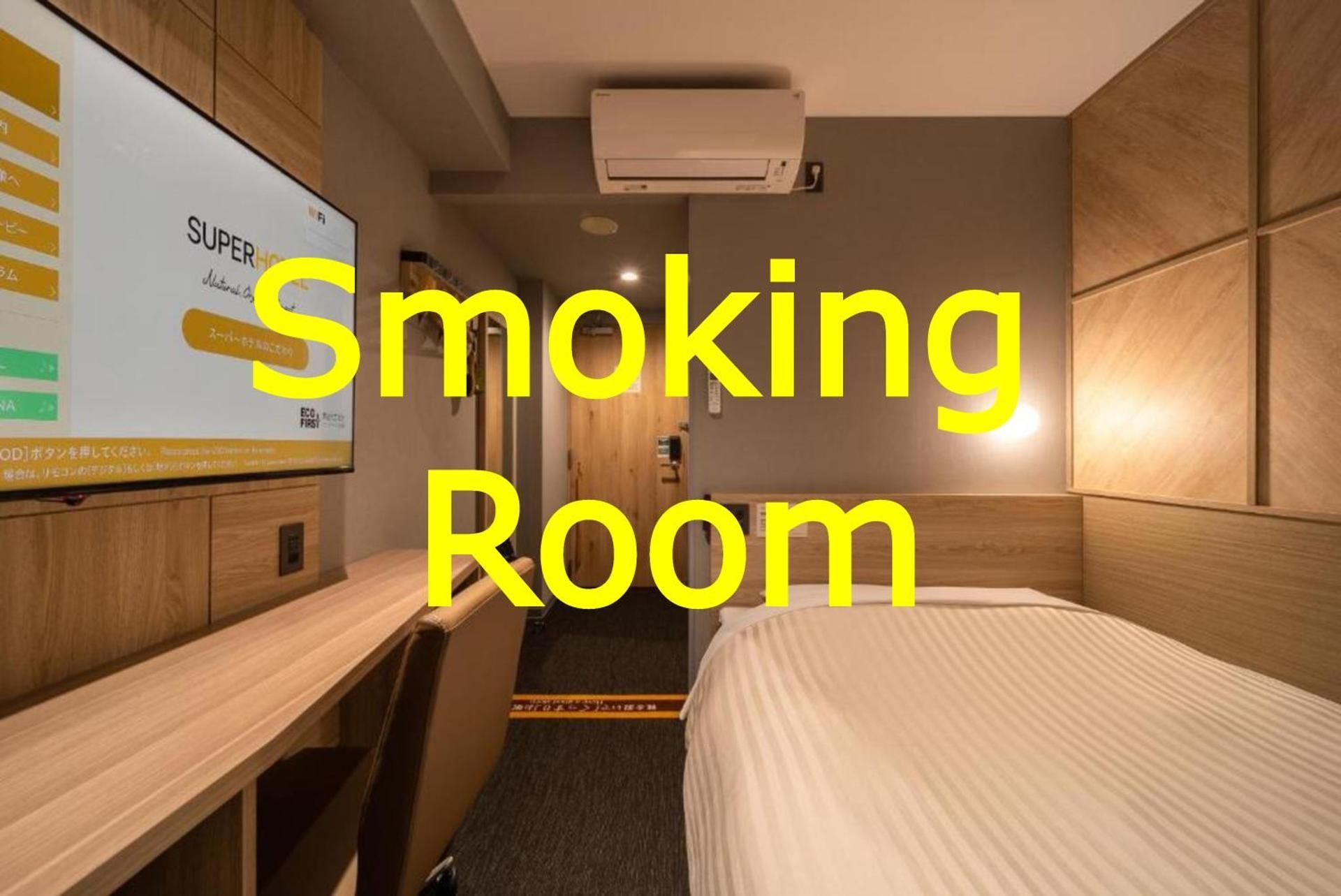 Economy Double Room - Smoking