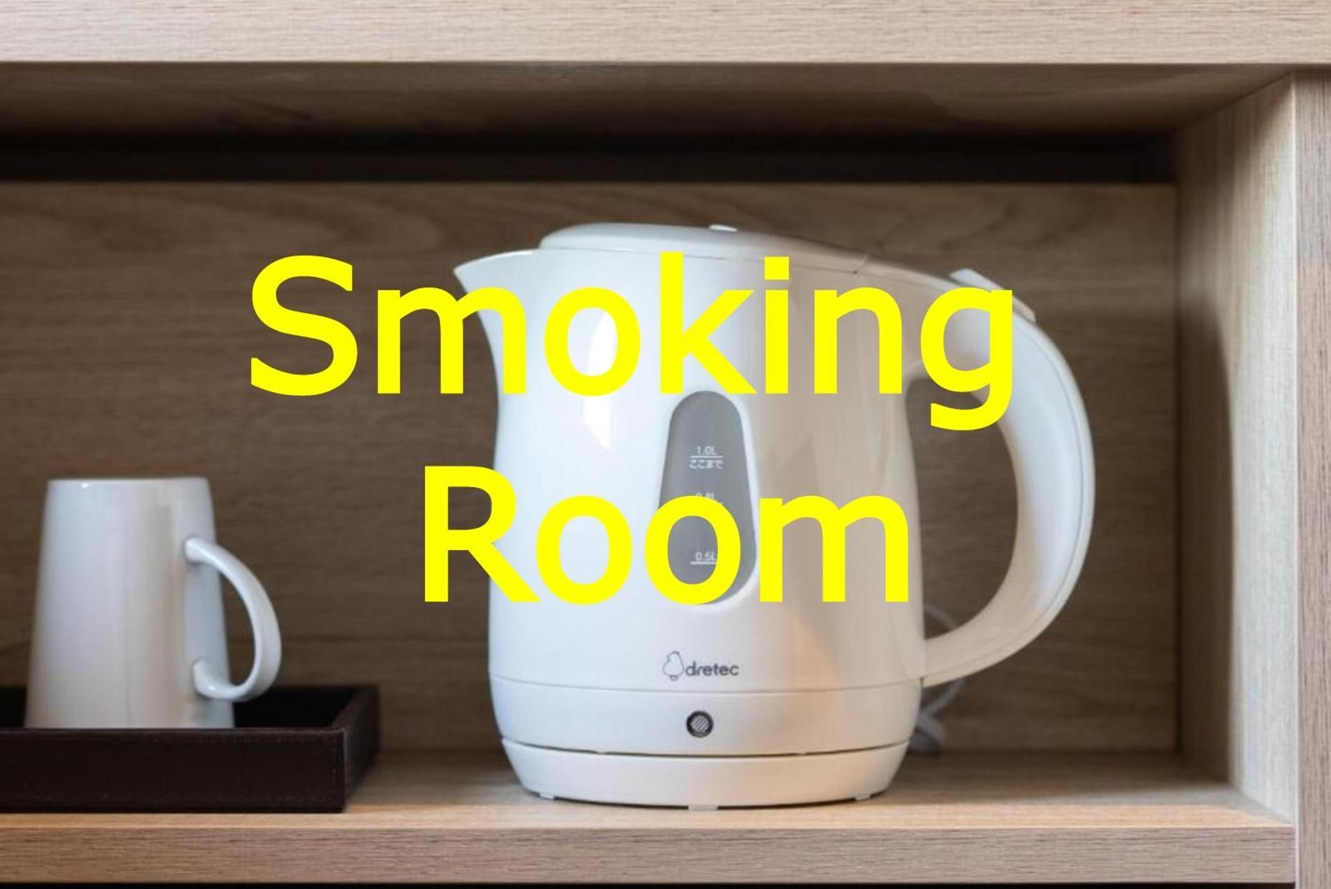Economy Double Room - Smoking