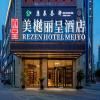 Rezen Hotel SuiniNg Meiyue Wanda Plaza