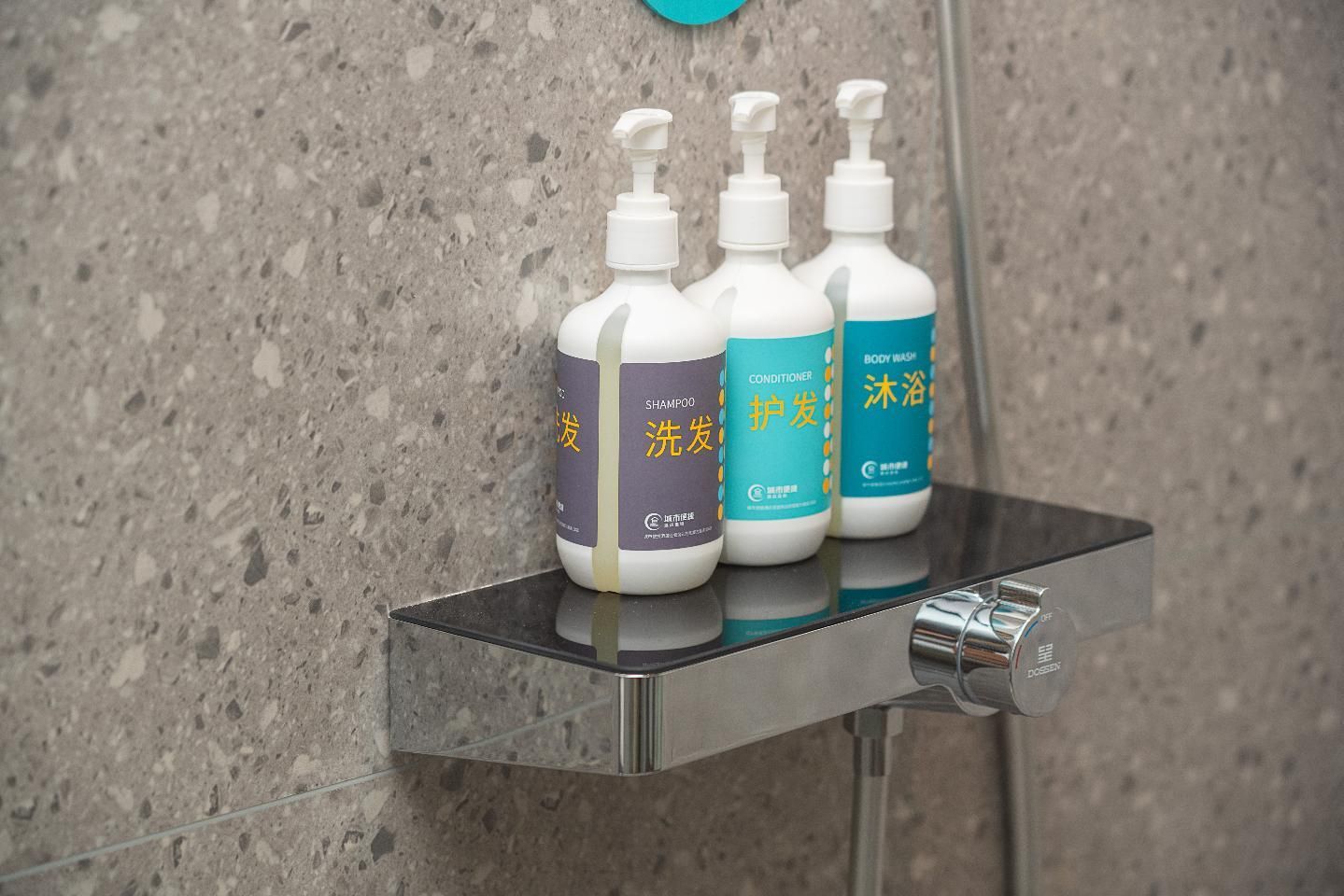 City Comfort Inn Suining Anju District Government Dossen - Zhineng Executive Suite 2