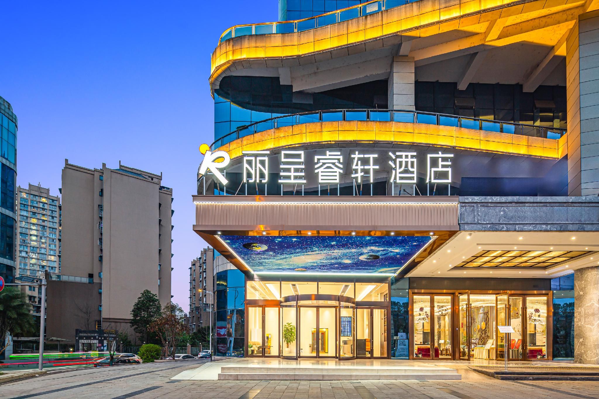 Rezen Select Hotel Suining