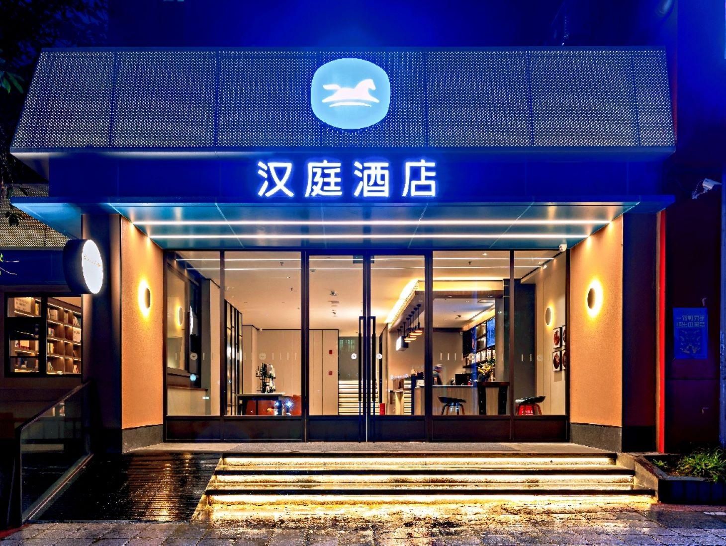Hanting Hotel Suining Post Building