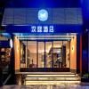 Hanting Hotel Suining Post Building