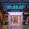 City Comfort Inn Fangchenggang Huhai Shijia
