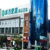 City Comfort Inn Liupanshui Sports Center