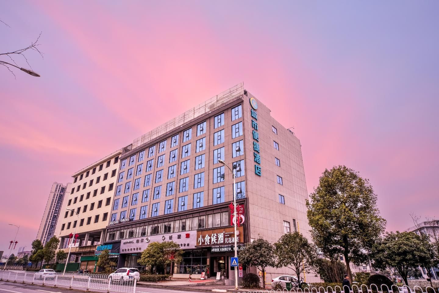 City Comfort Inn Xiangxi Longshan