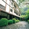 Suikoen Ryokan
