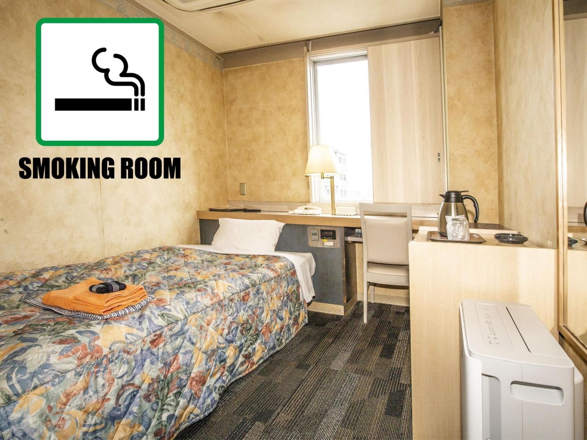 Deluxe Single Room - Smoking