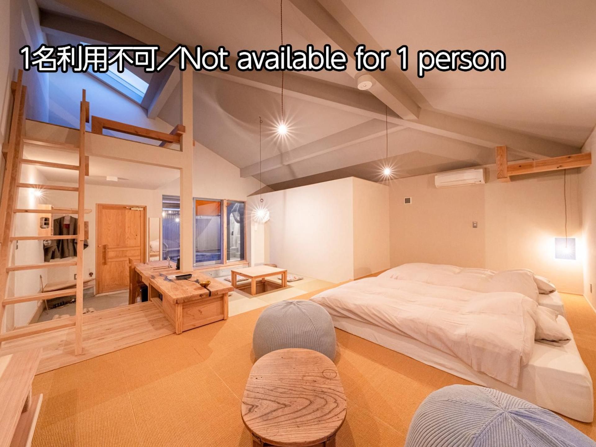 Twin Room with Private Open-Air Bath North Building (Himesara 11)