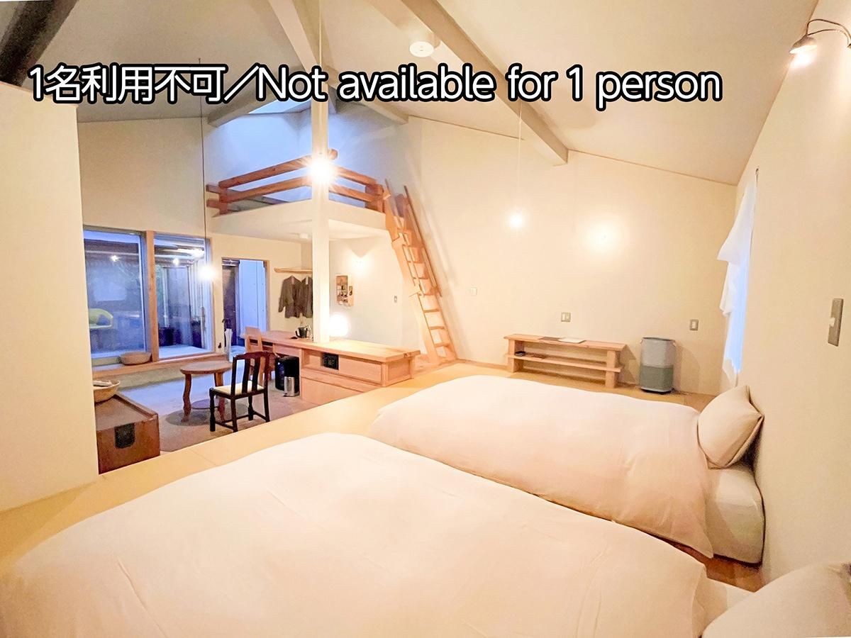 Himesara North Building Twin Room 12 with Private Open-Air Bath