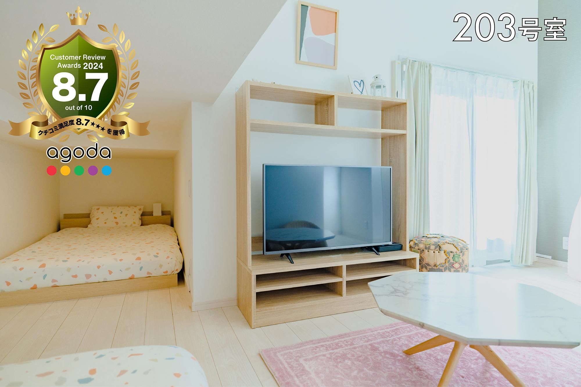 Twin Room - Non-Smoking
