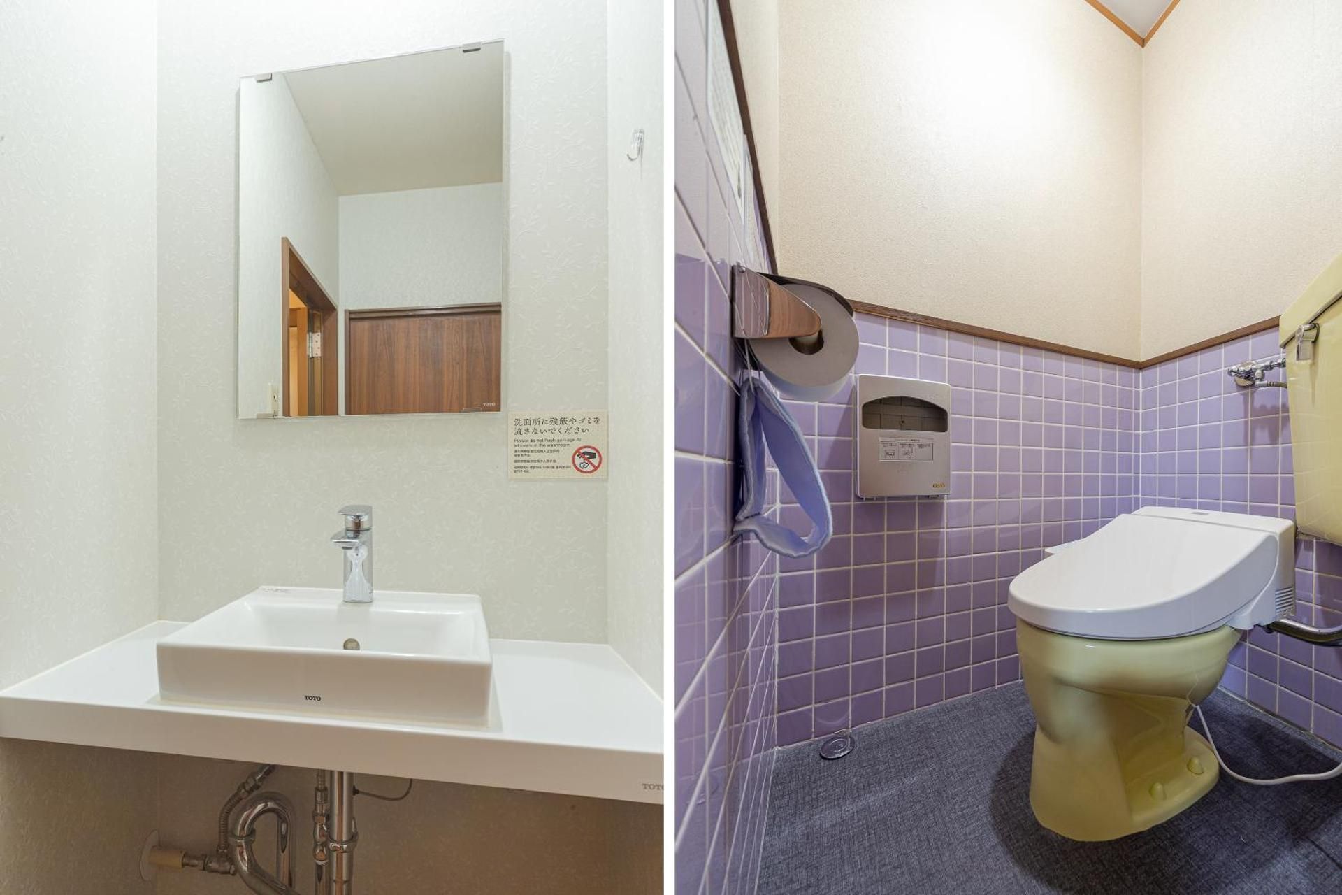 Japanese-Style Twin Room - Non-Smoking