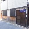 Benkei