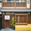 Tanimachi-kun, Hoshiya, Castle Inn