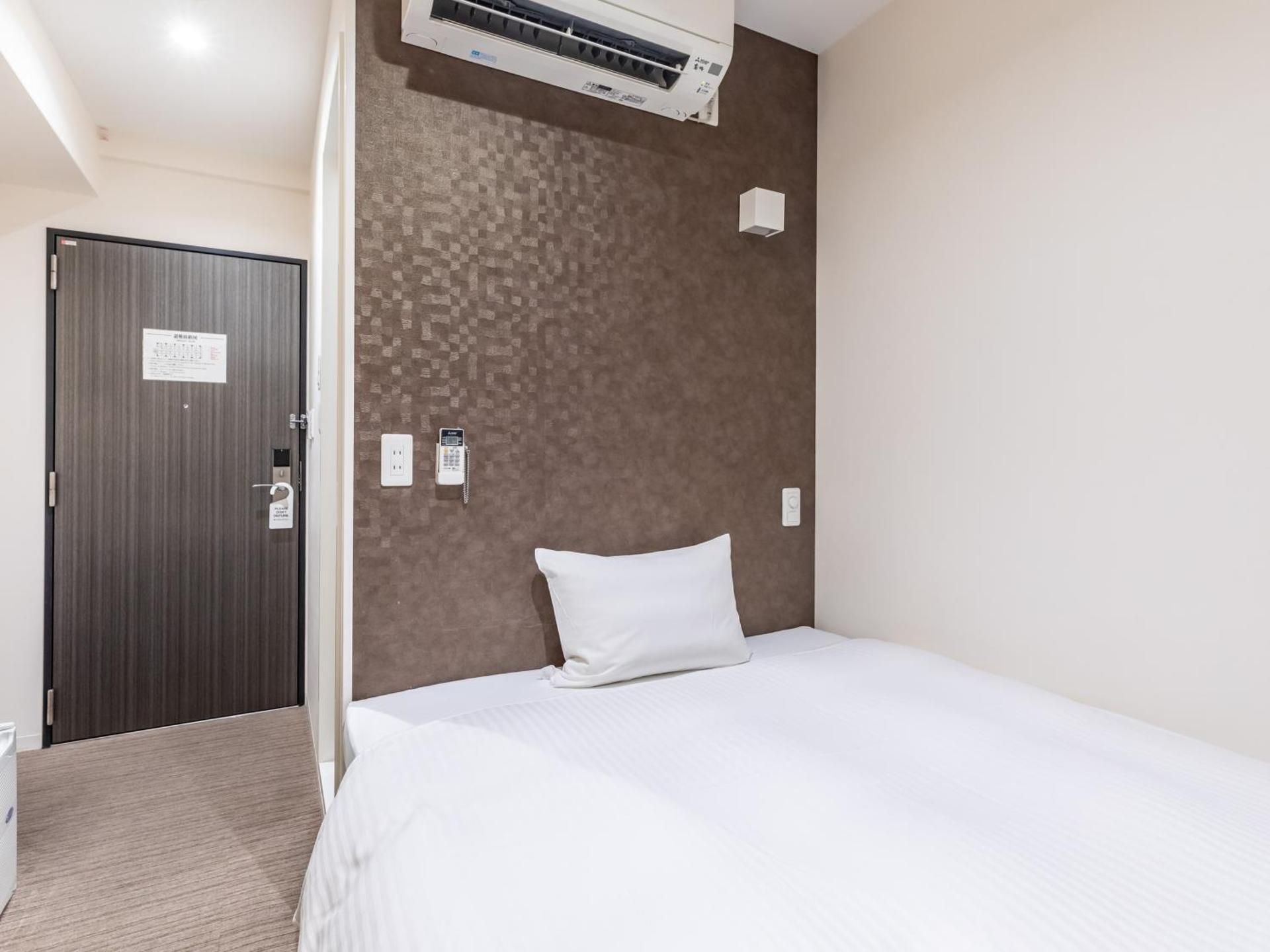 Single Room - Non-Smoking