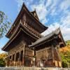 Gion HANNA STAY - Vacation STAY 69123v