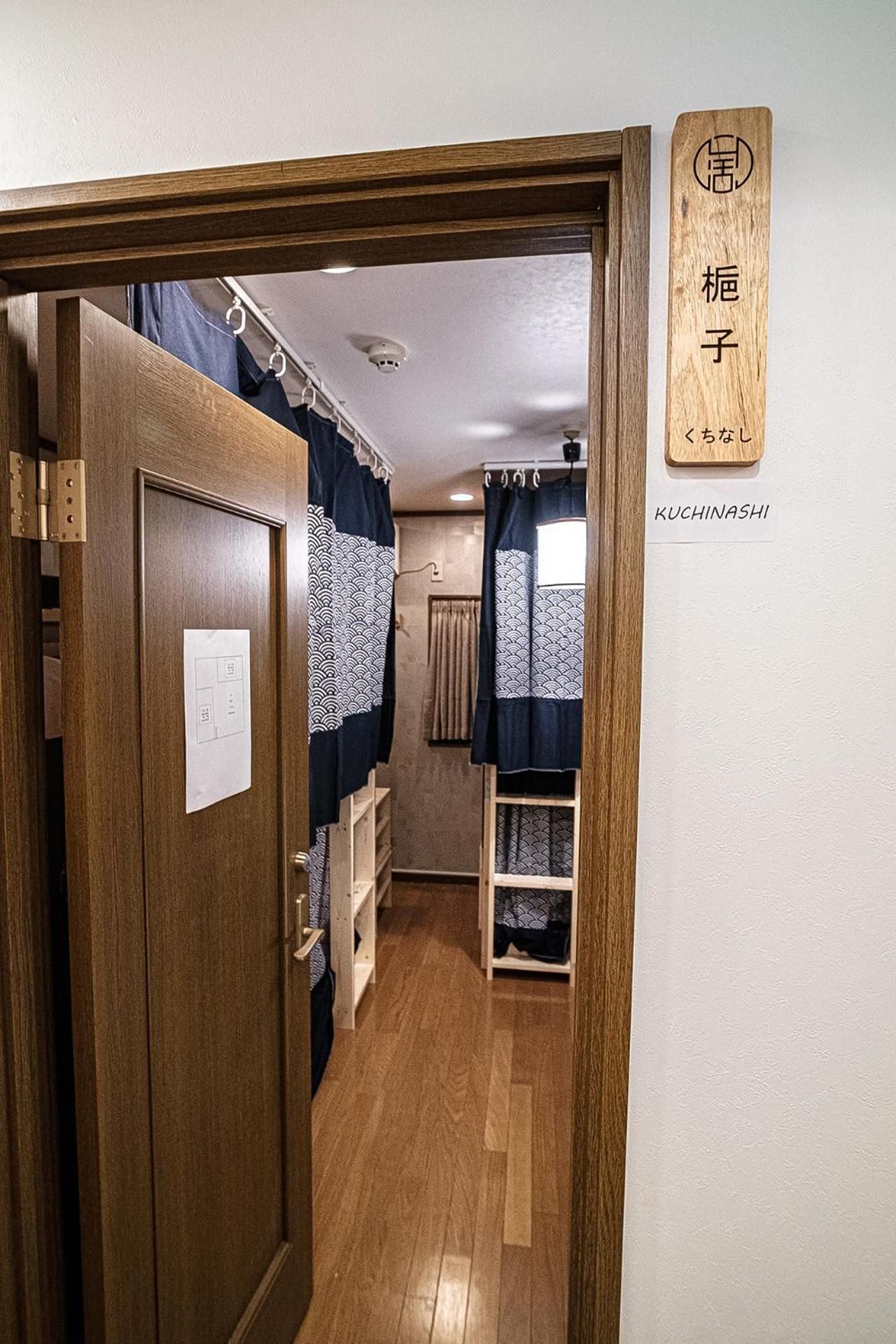4-Bed Mixed Dormitory Room