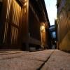 Kyoto Gion No Yado
