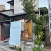 Suite Stay Kyoto
