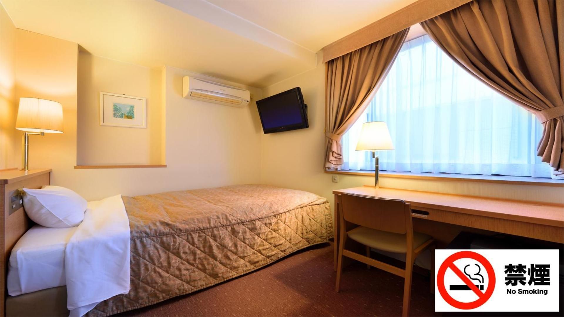 Single Room with Bathroom - Non-Smoking