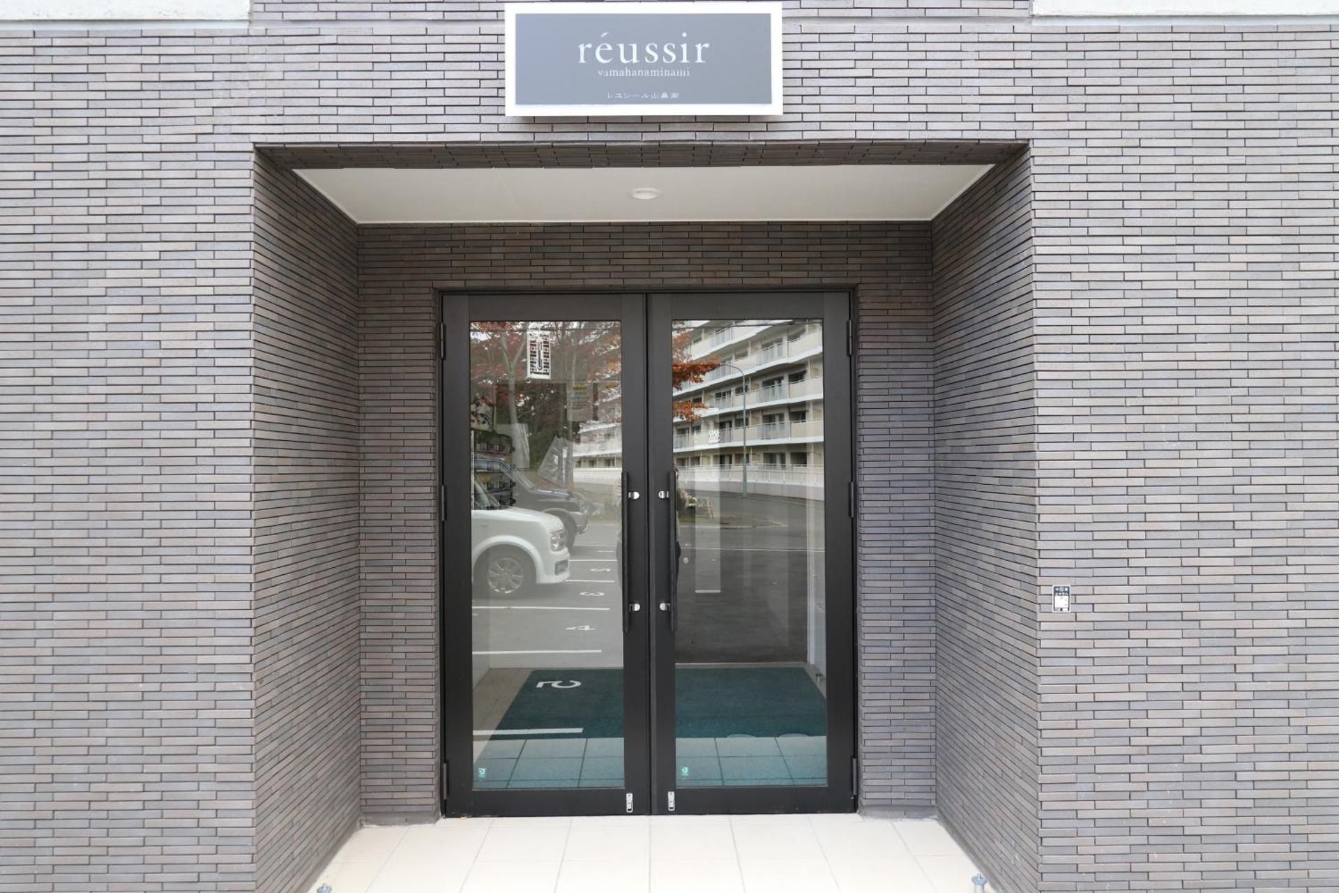 Reussir yamahanaminami 101