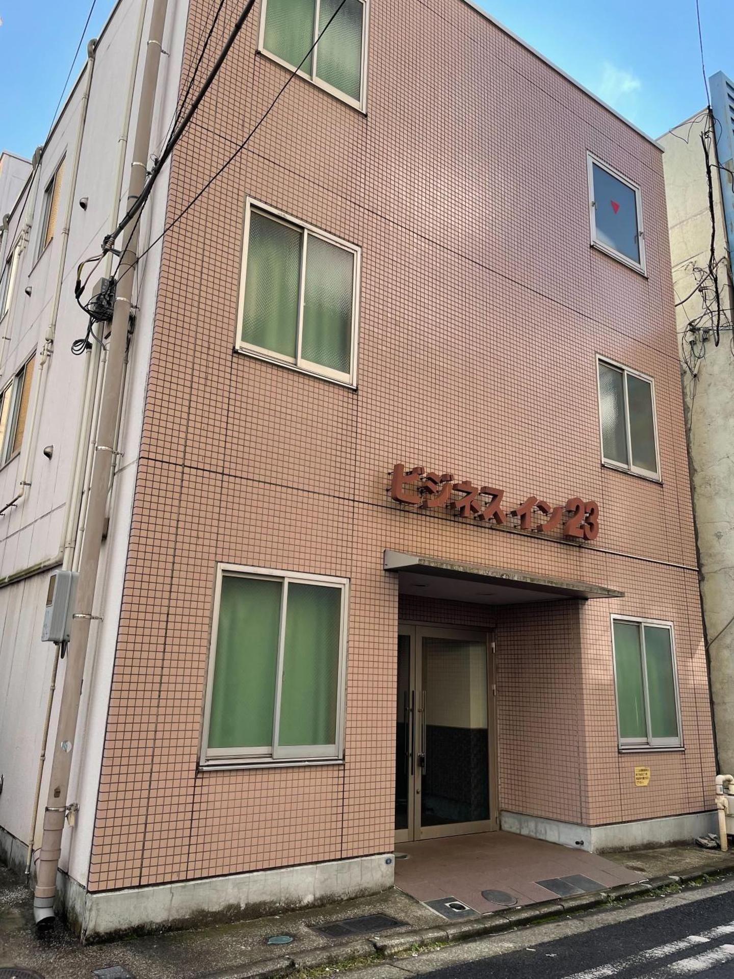 ビジネスイン23