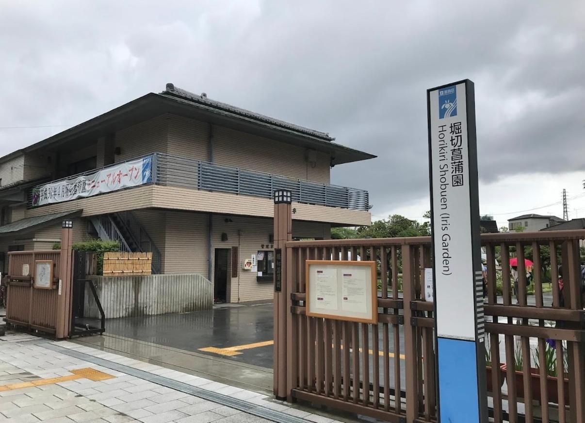夏美ホテル 303高级独栋别墅 独立卫浴 地铁站步行五分钟成田机场-羽田机场-上野-晴空塔一线直通