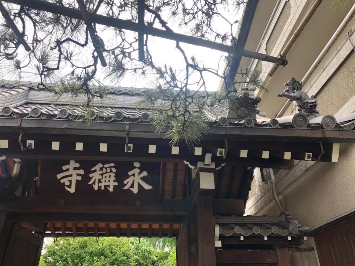 103号 山手线近上野一站温馨新公寓