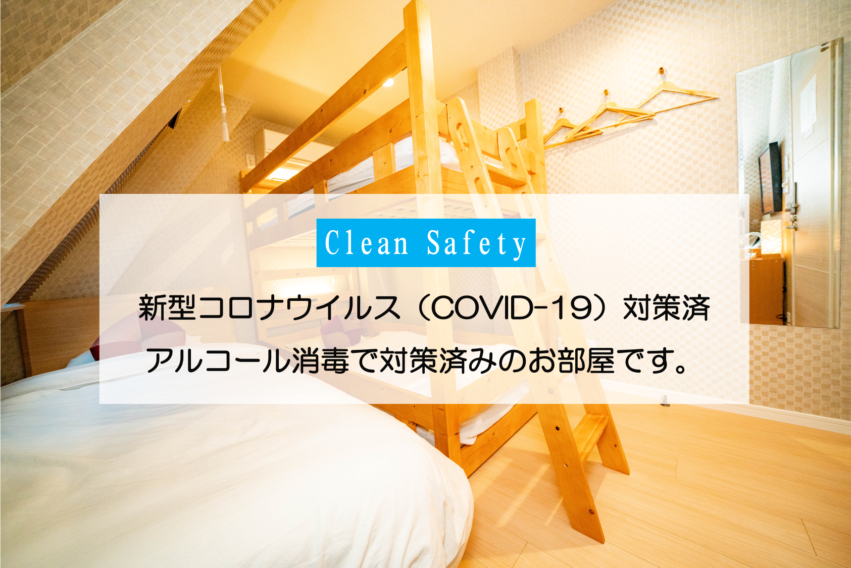 Twin Room with Shared Bathroom