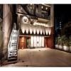 Prostyle Ryokan Tokyo Asakusa - Vacation STAY 48267v