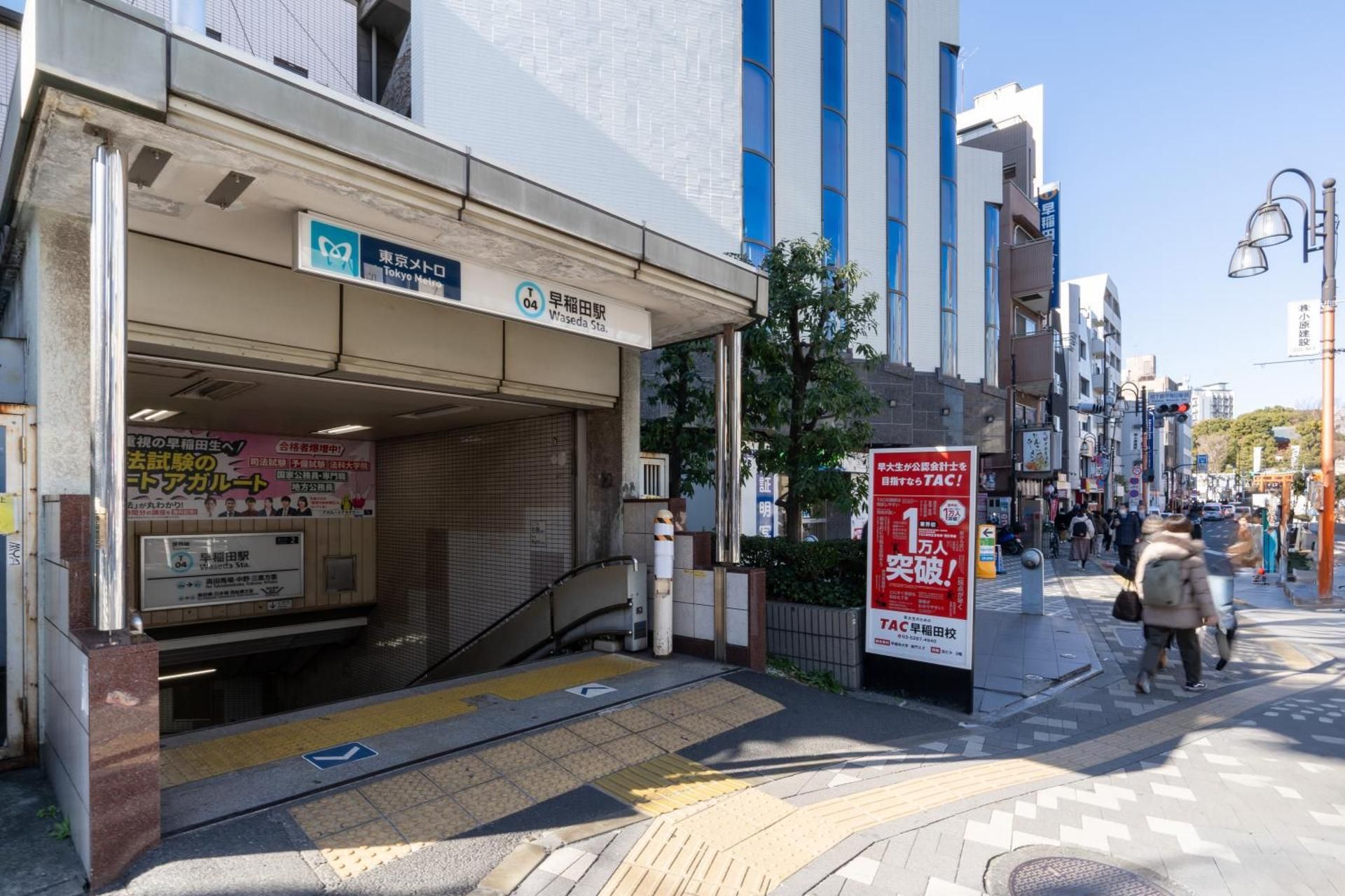 JASPER Waseda