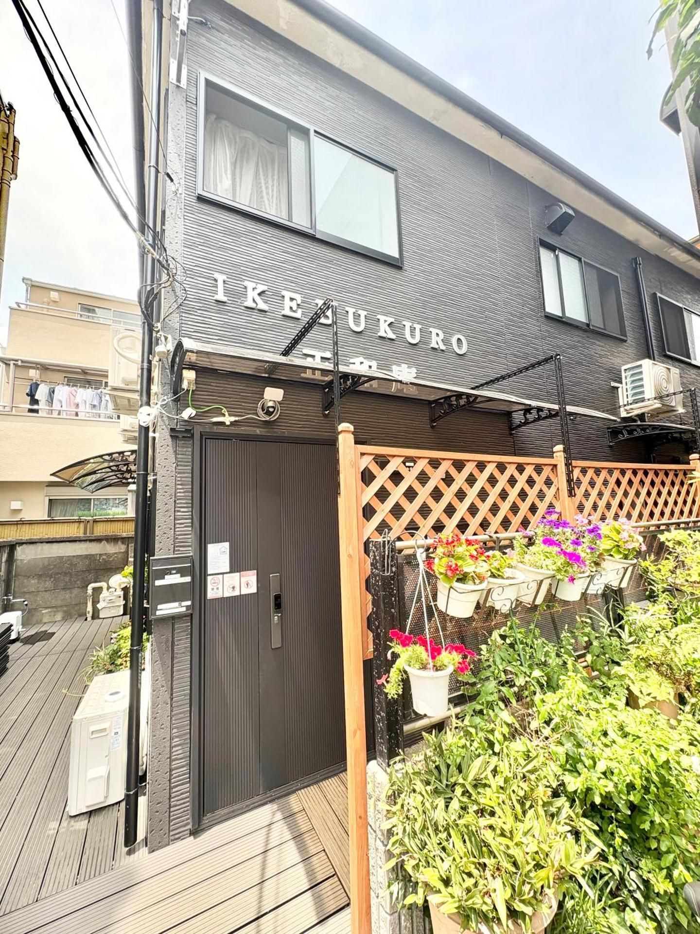 Ikebukuro正和庵