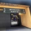 Mikami Asakusabashi Hotel