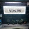 Hotaku HOTEL - Vacation STAY 98860v