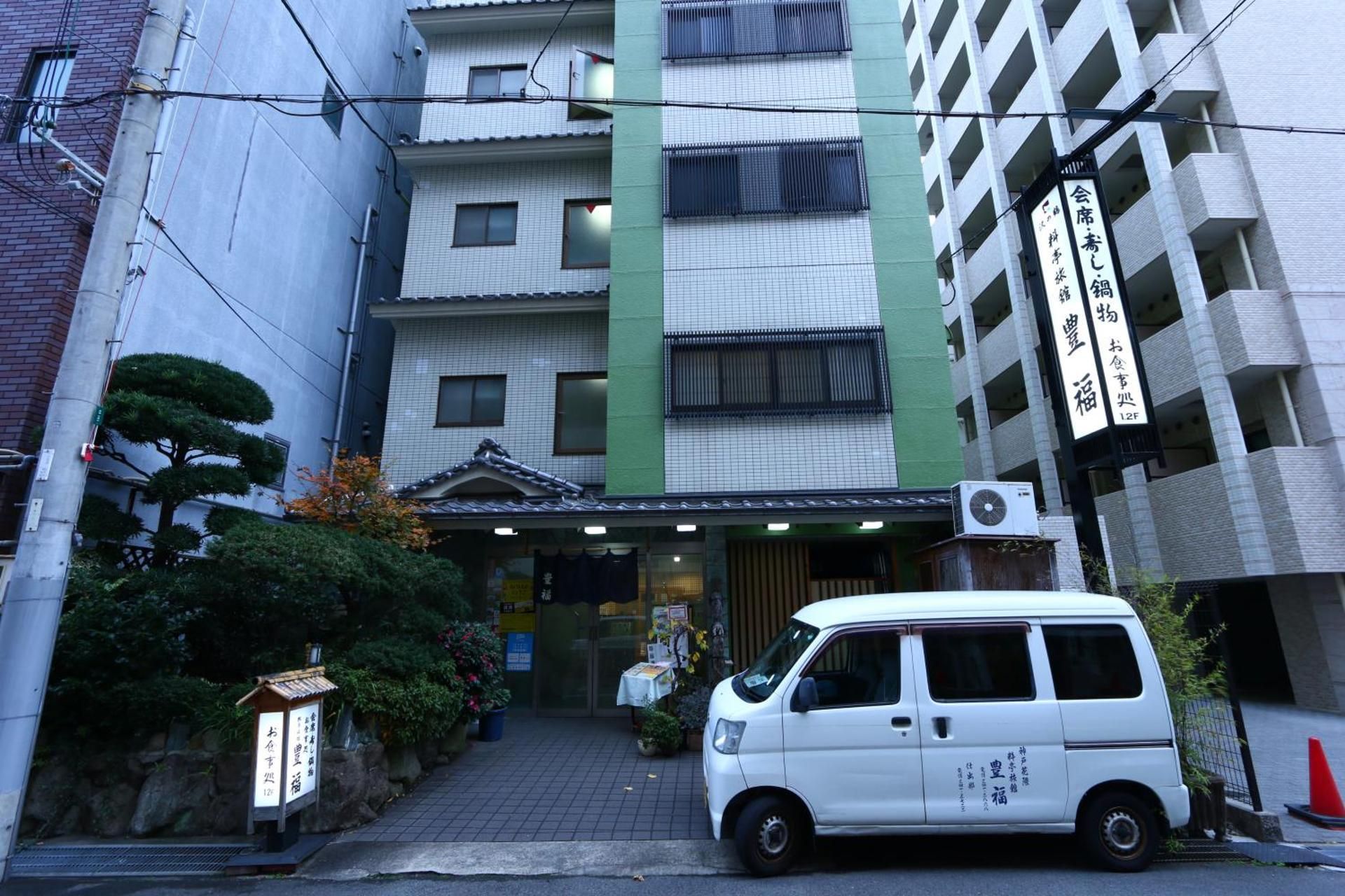 Toyofuku