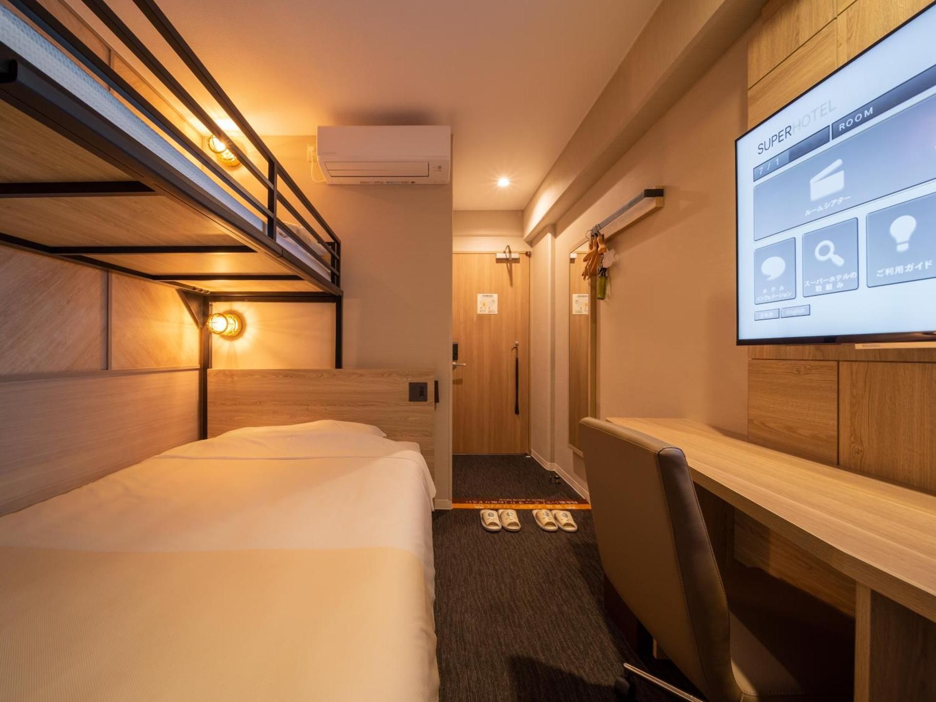 Room with Double Bed and Bunk Bed - Smoking