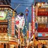 Nipponbashi Crystal Hotel