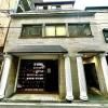 Suidobashi Ryokan - Vacation STAY 16179