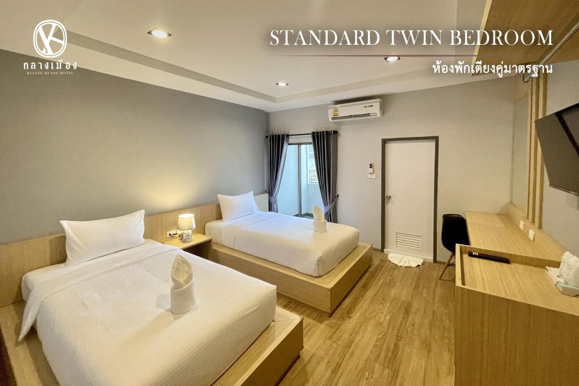 Twin Room with Balcony