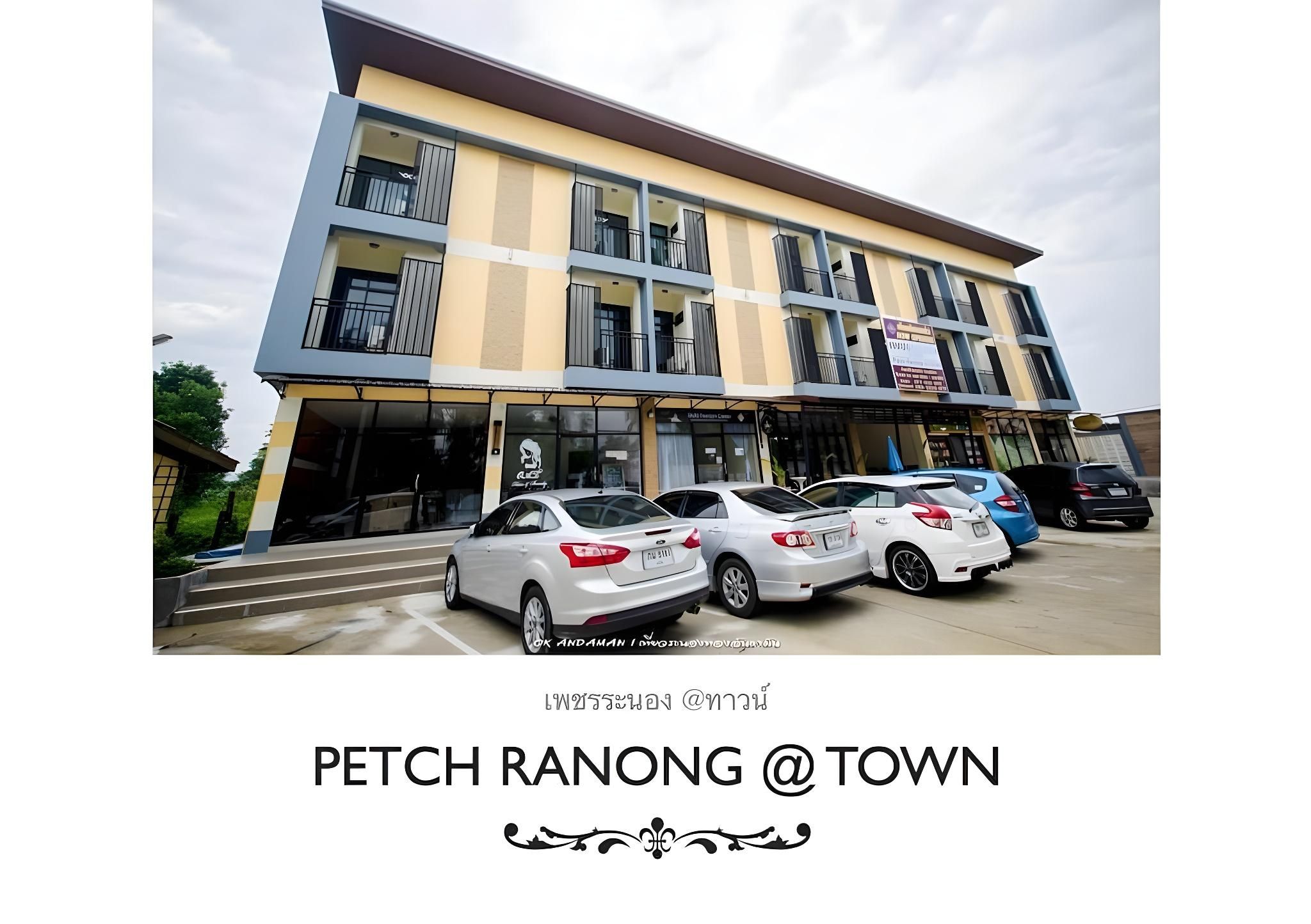 Petch Ranong @Town