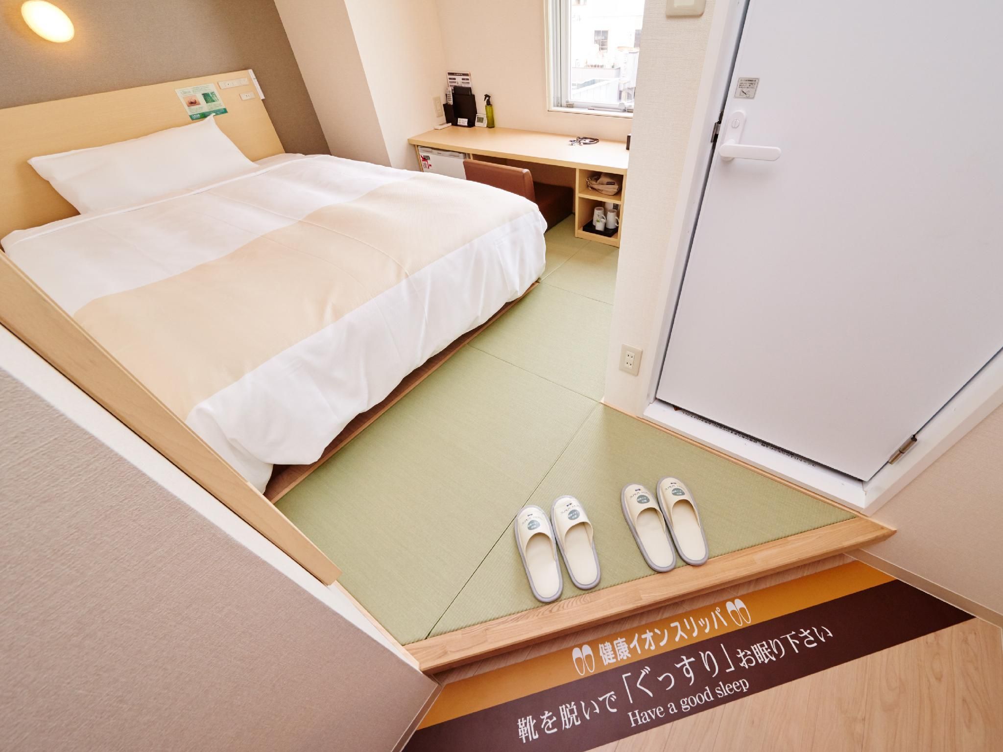 Modern Japanese Room
