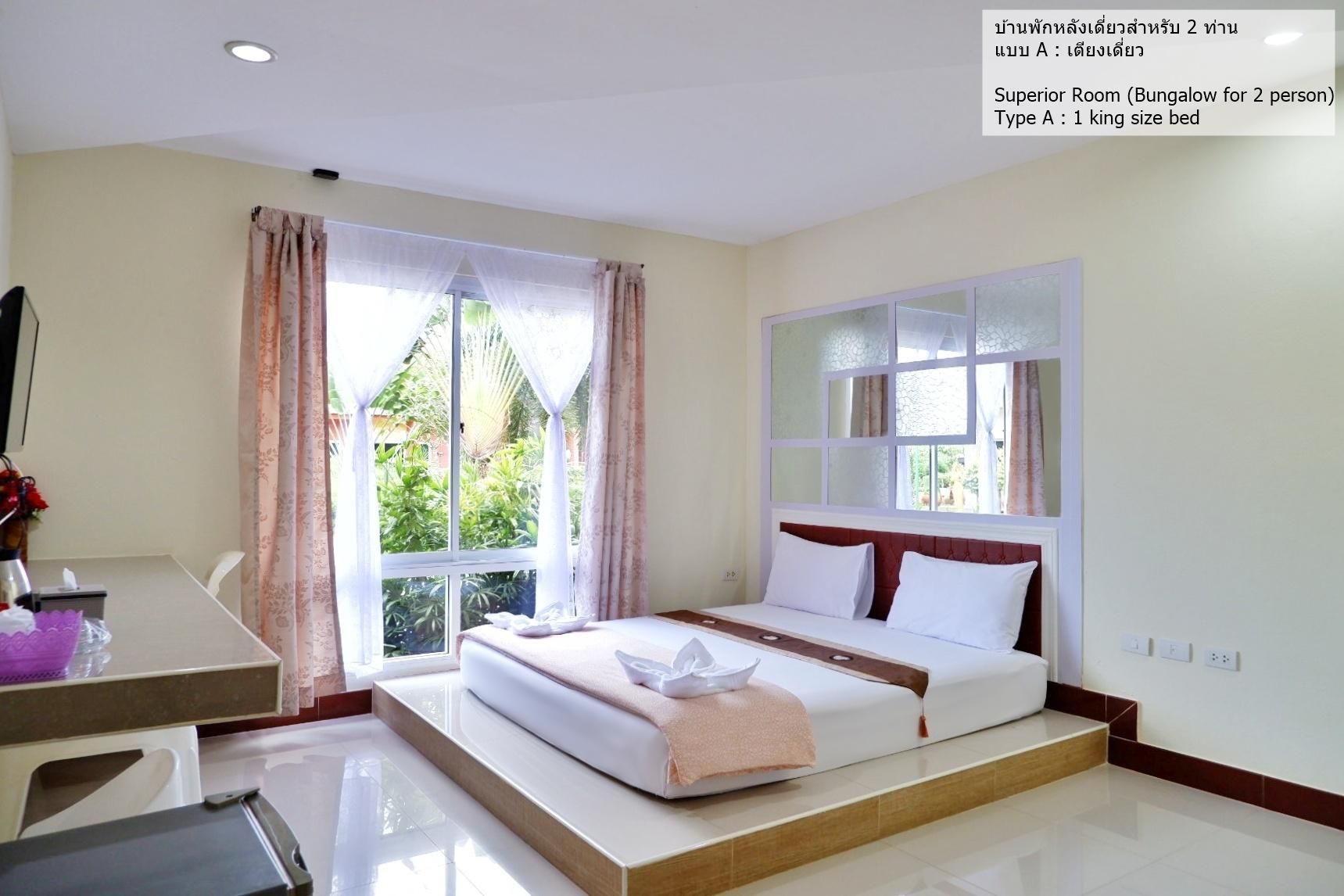 Superior King Room with Patio
