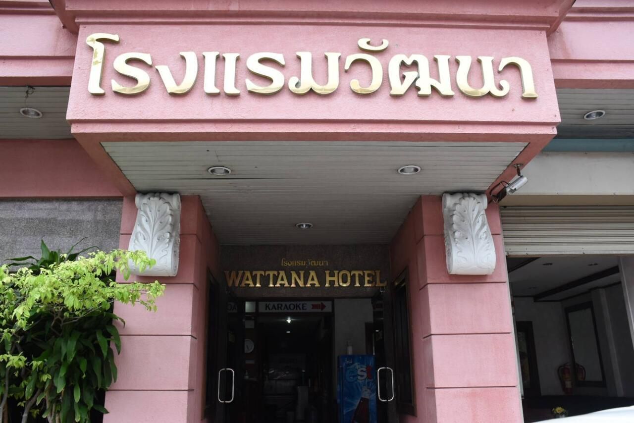 Wattana Trang Hotel