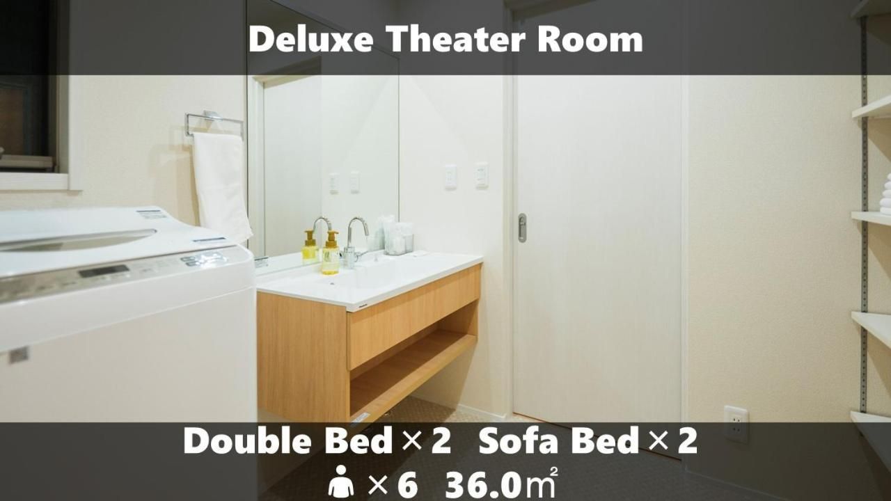 Deluxe Theater Room