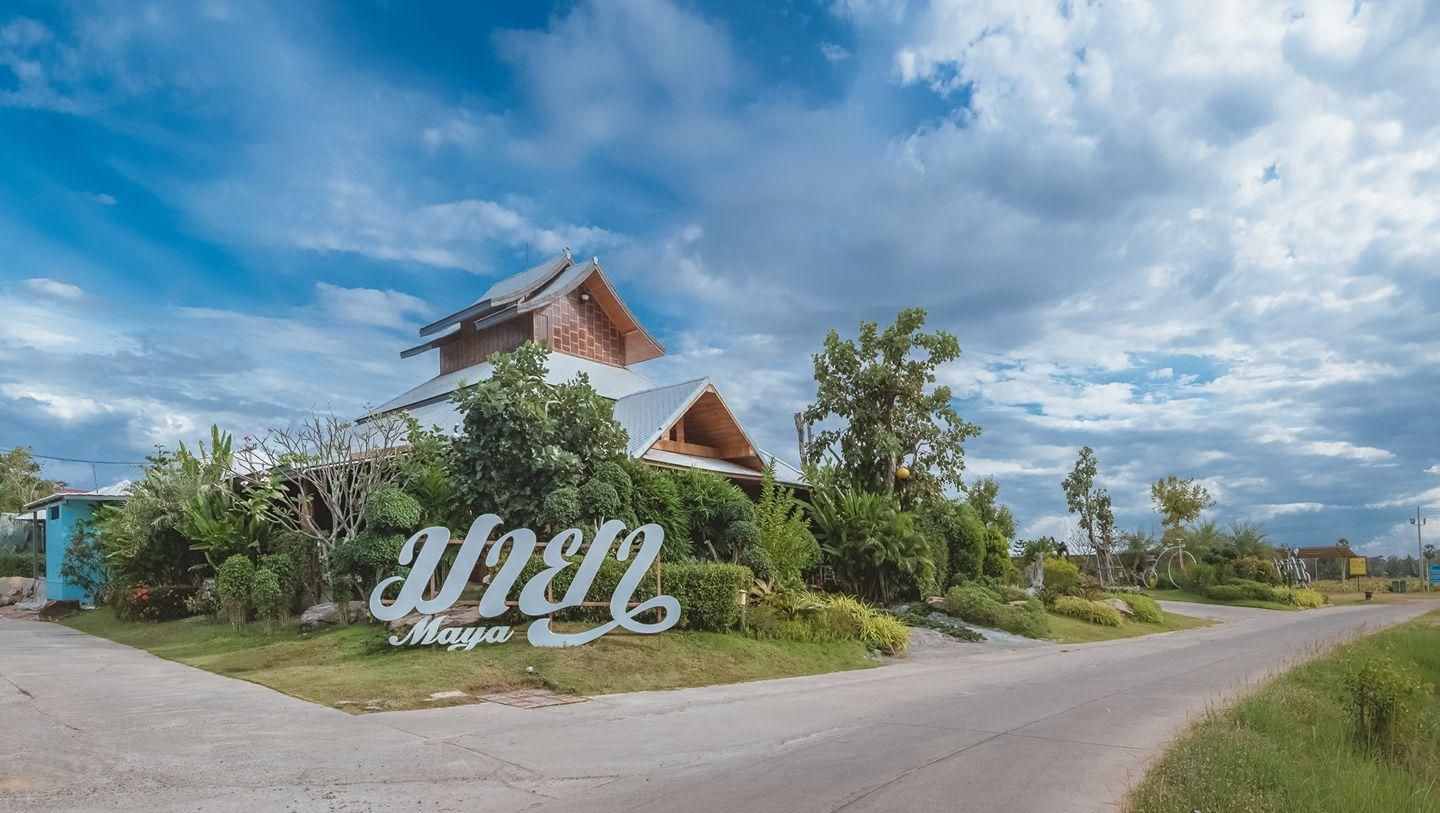 โรงแรมมายารีสอร์ท