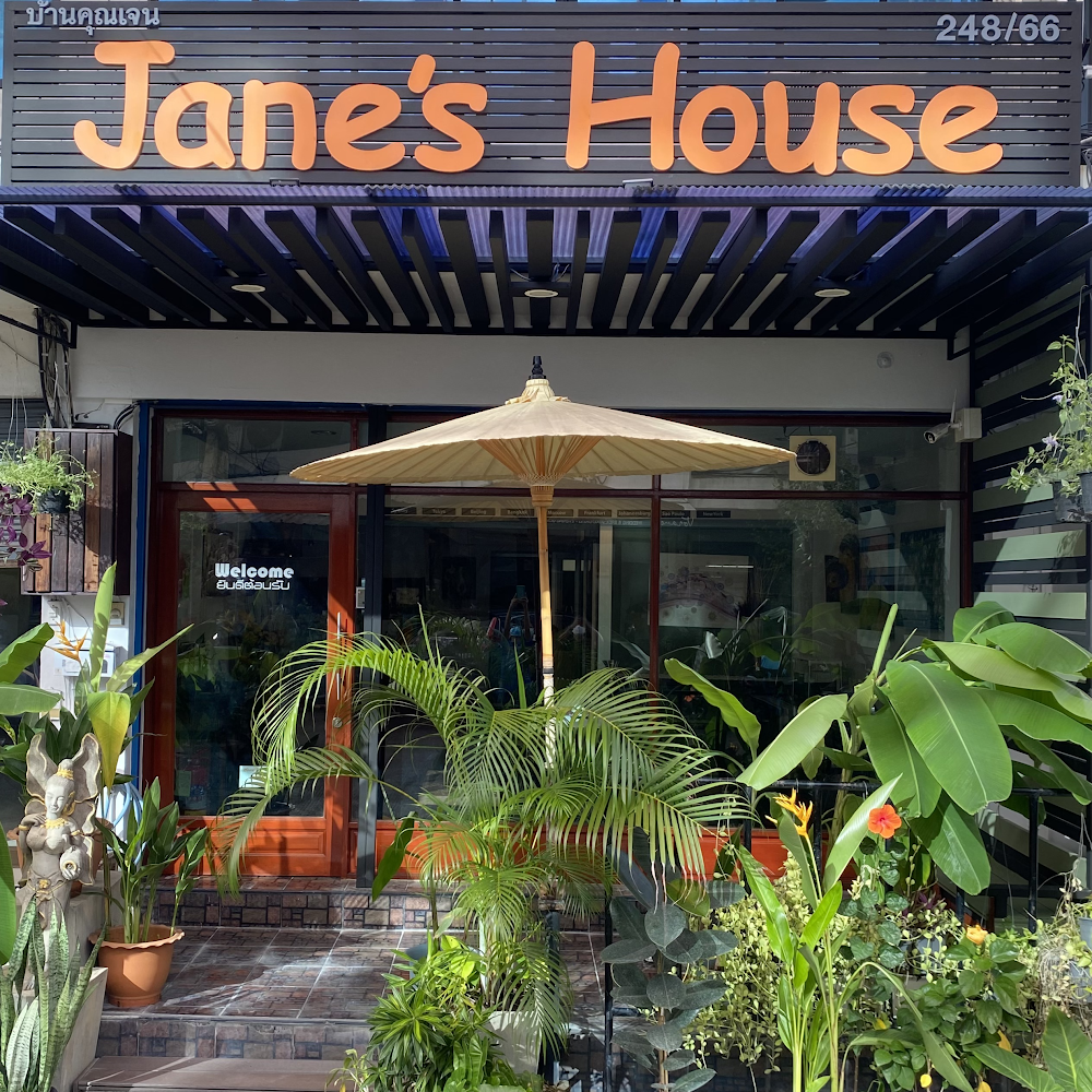 Jane's House