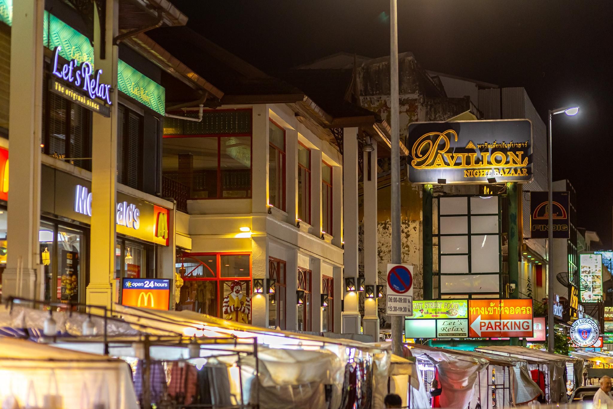 L MINITEL at Night Bazaar Chiangmai