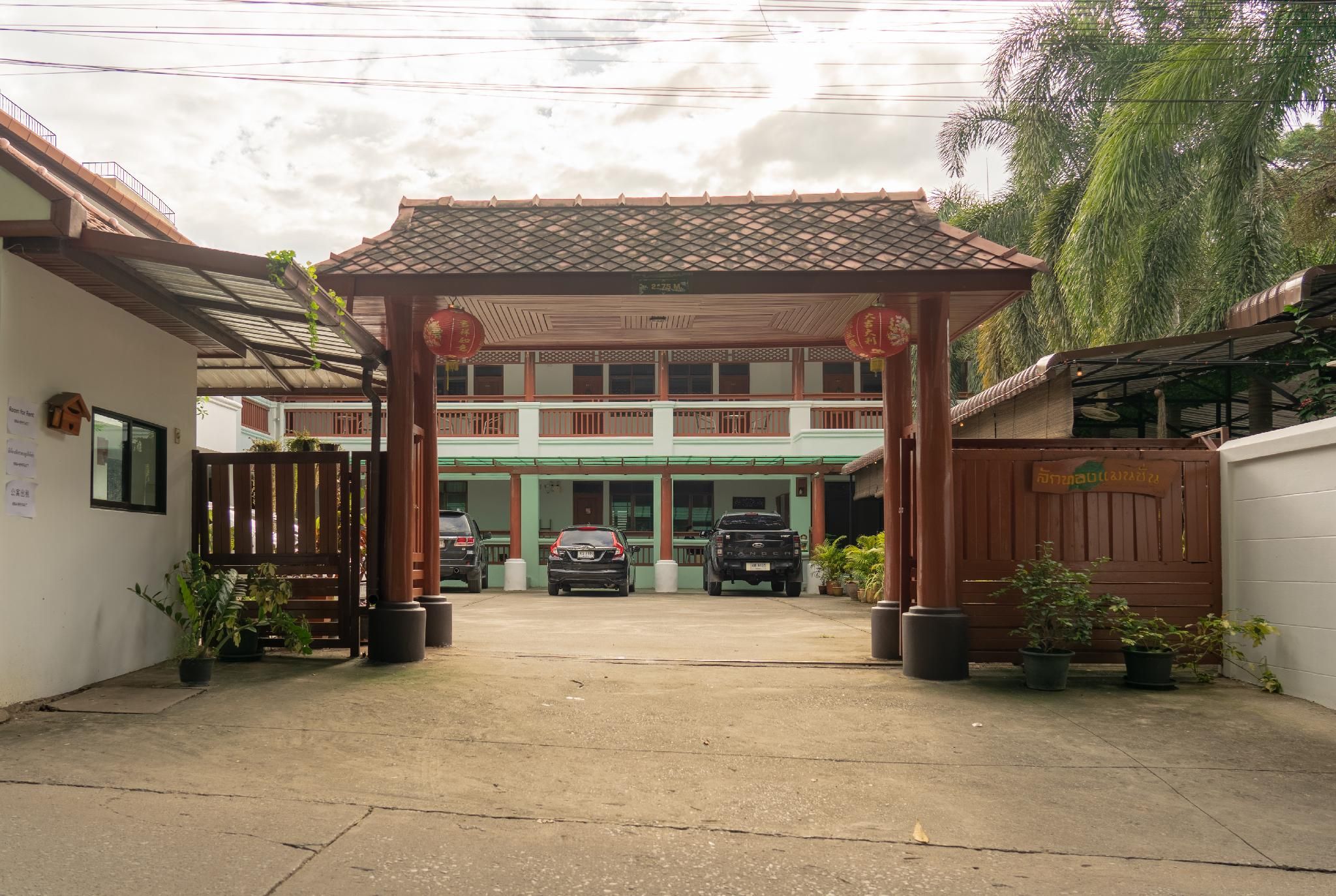 Sakthong Mansion
