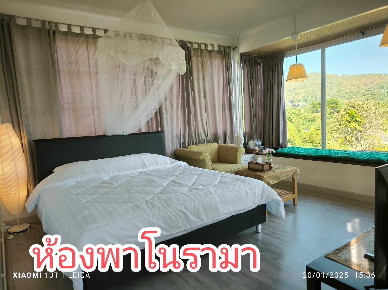Panorama Room
