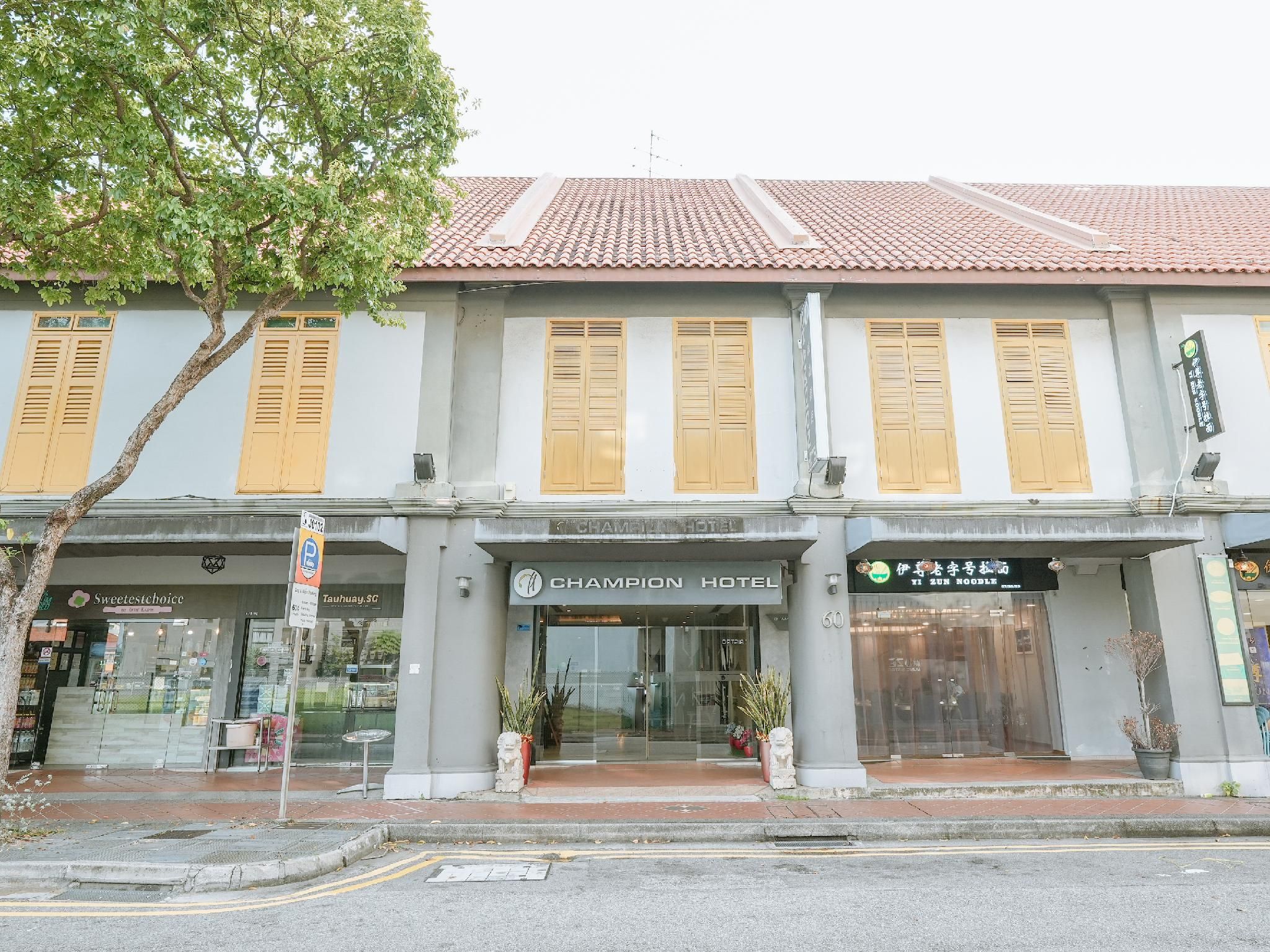 A Hotel Joo Chiat, Stay from 7PM to 9AM